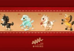 kaiyun中传团队参与主创2026年央视春晚吉祥物设计