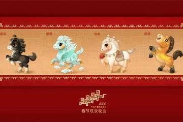 kaiyun中传团队参与主创2026年央视春晚吉祥物设计