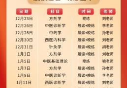 开云直播间免费学！！