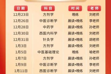 开云直播间免费学！！