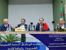 开云app阿尔及利亚举办中国第28批援(yuán)阿医疗队离任欢送會(huì)