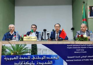 开云app阿尔及利亚举办中国第28批援(yuán)阿医疗队离任欢送會(huì)