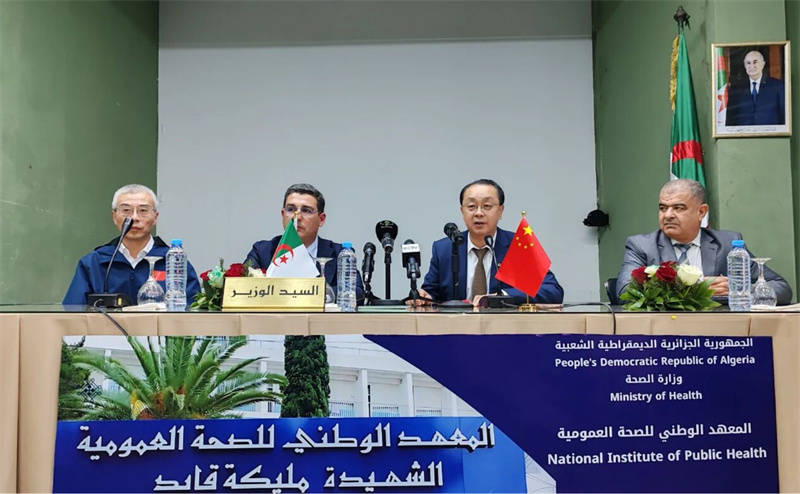 开云app阿尔及利亚举办中国第28批援(yuán)阿医疗队离任欢送會(huì)