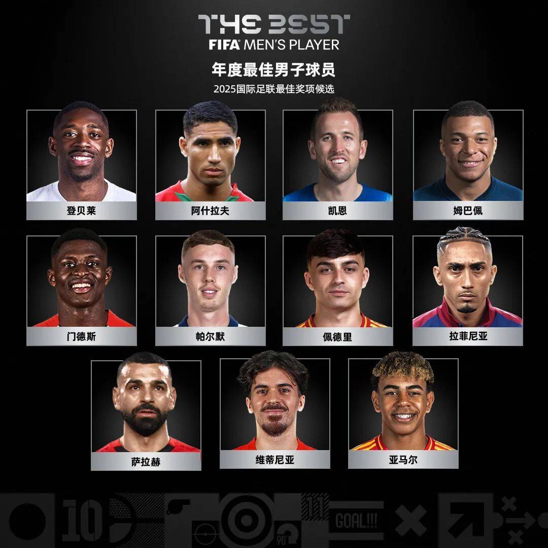 开云网址世界足球先生揭晓时间确定