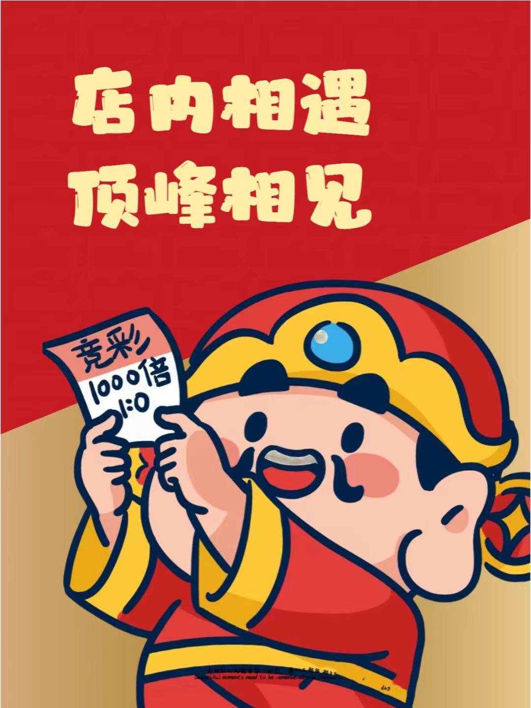 开云app2026世界盃(bēi)：最新全方位預(yù)测分析与赛事前瞻(zhān) 最稳足球走曏(xiàng)預(yù)测