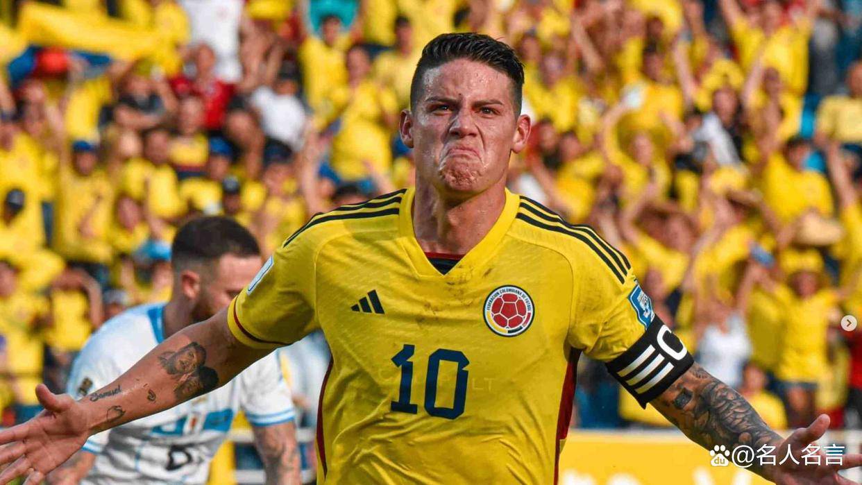 开云网址2026世界杯，哥伦比亚4-1-2-3阵容预测首发：队长哈梅斯坐镇中场