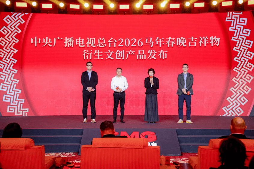 kaiyun中传团队参与主创2026年央视春晚吉祥物设计