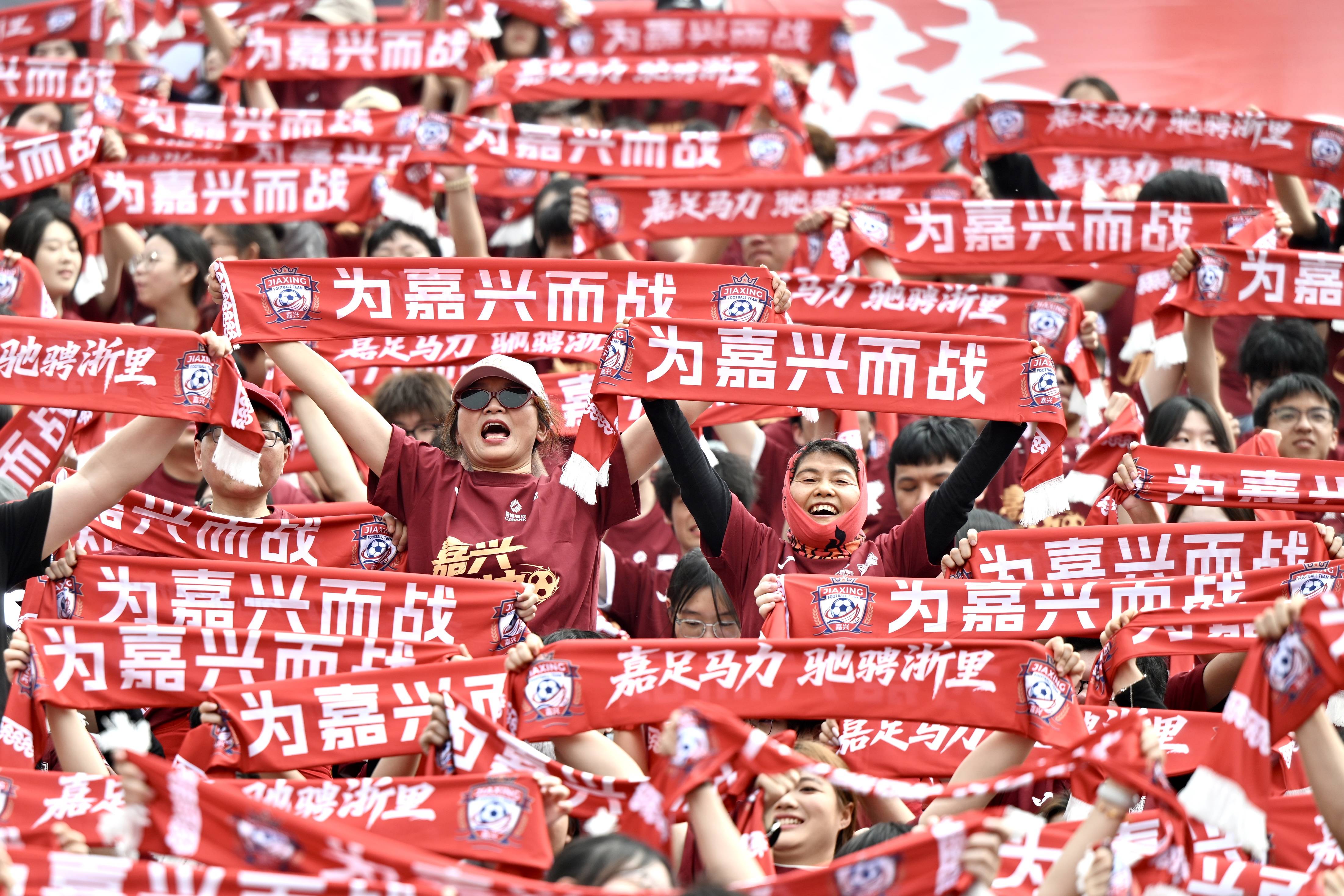 开云网址（体育）足球——浙(zhè)江省城市足球联赛揭幕